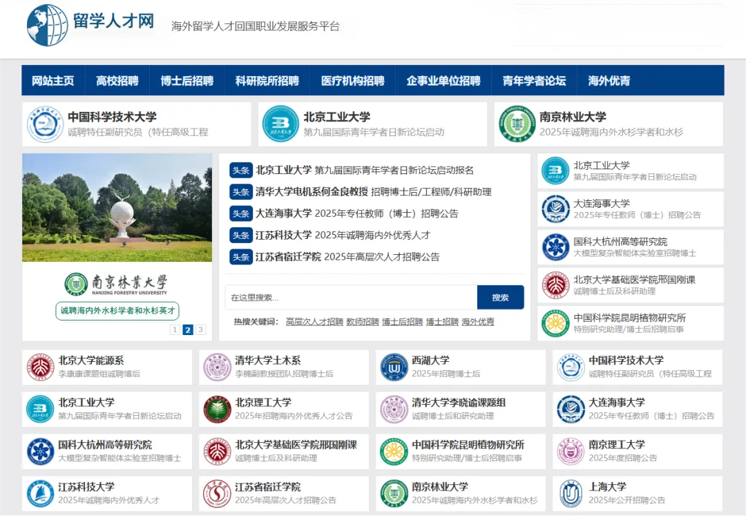 沈陽留學(xué) 留學(xué)方案 日本留學(xué)